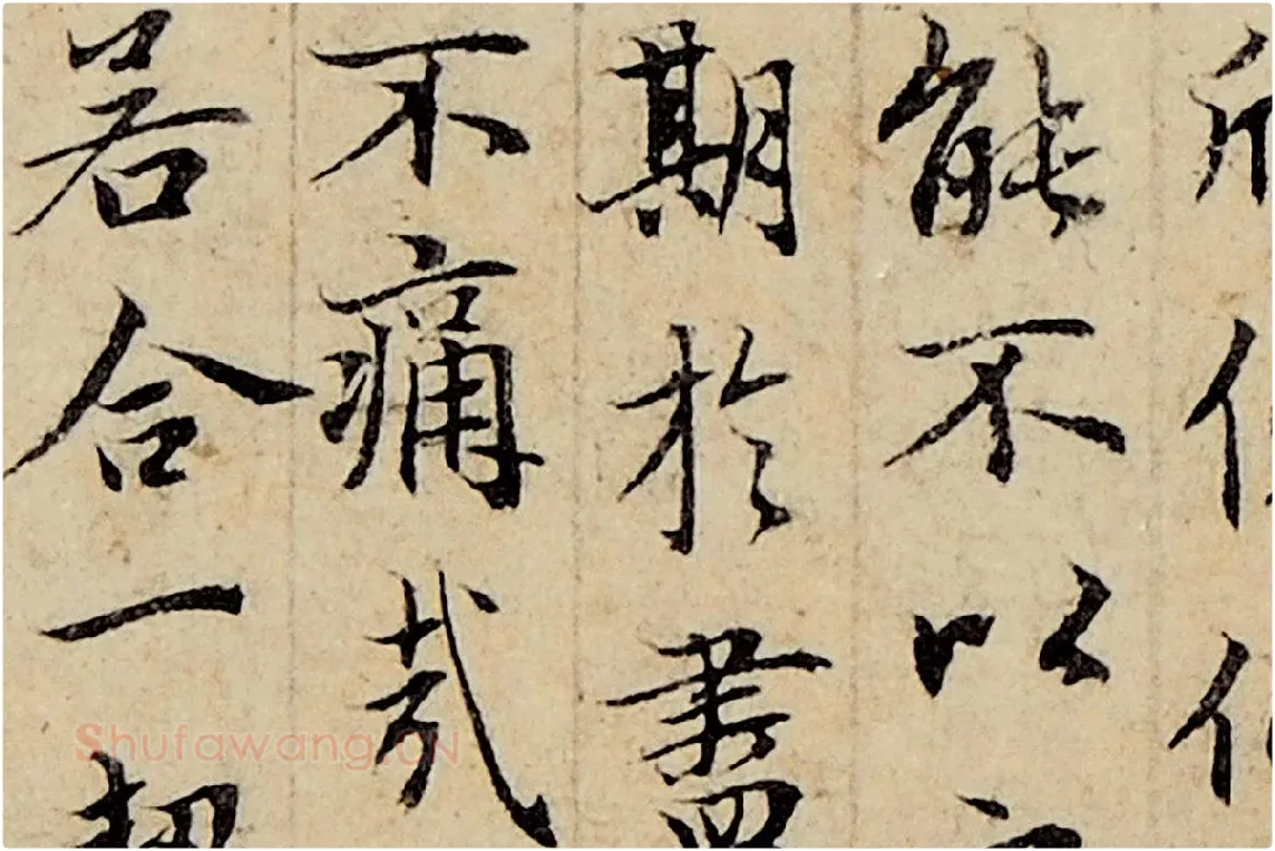 赵孟頫小楷书法《玉枕兰亭序》局部 (5)