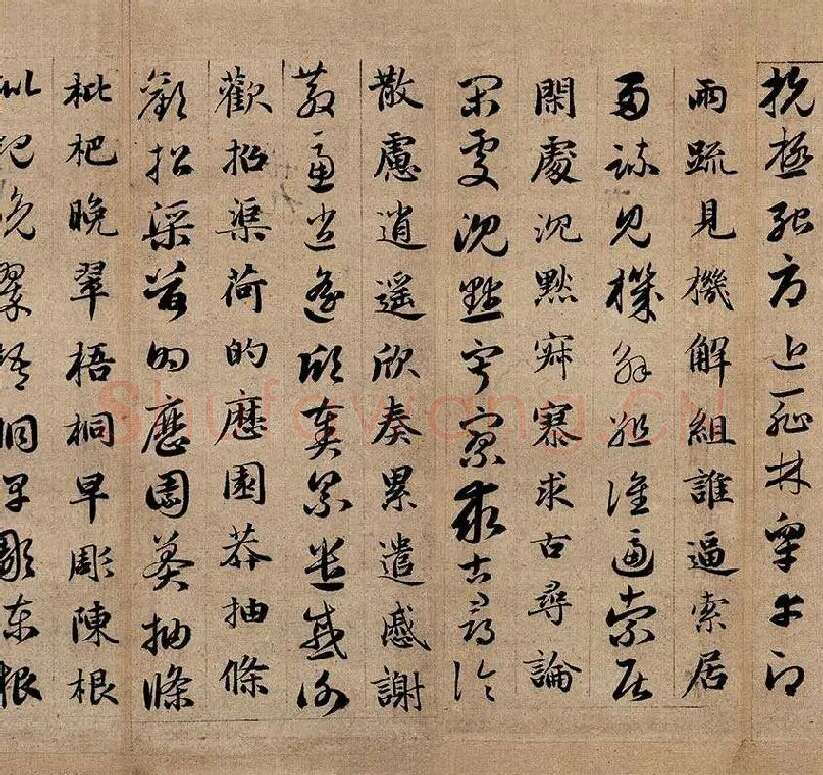 赵孟頫《真草千字文》_06