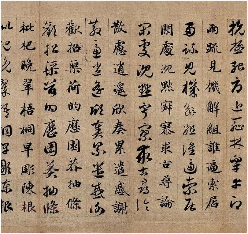 赵孟頫《真草千字文》_06