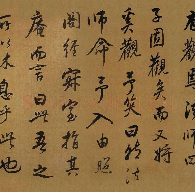 董其昌临米芾《方圆庵记》行书长卷 (17)