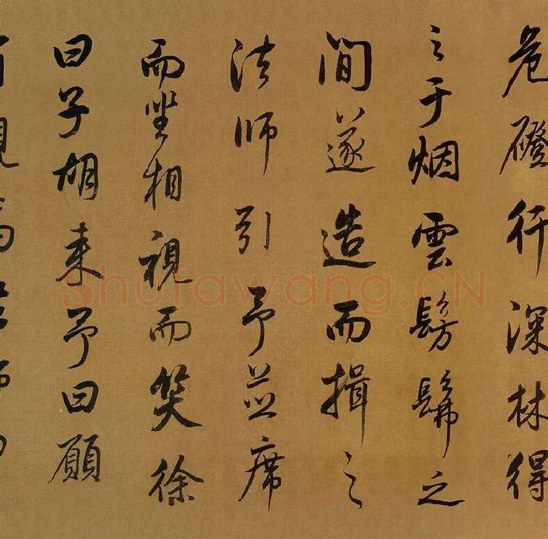 董其昌临米芾《方圆庵记》行书长卷 (18)