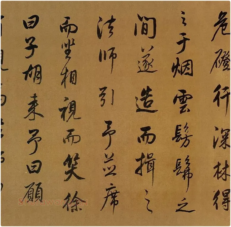 董其昌临米芾《方圆庵记》行书长卷 (18)
