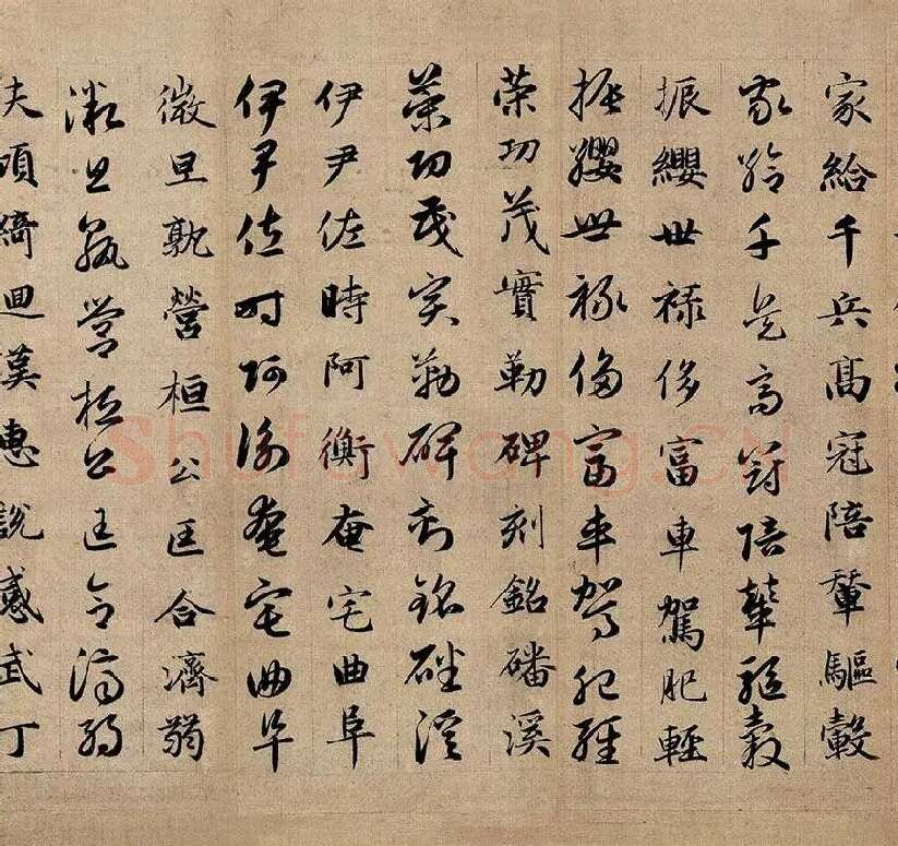 赵孟頫《真草千字文》_10