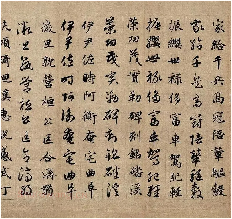 赵孟頫《真草千字文》_10