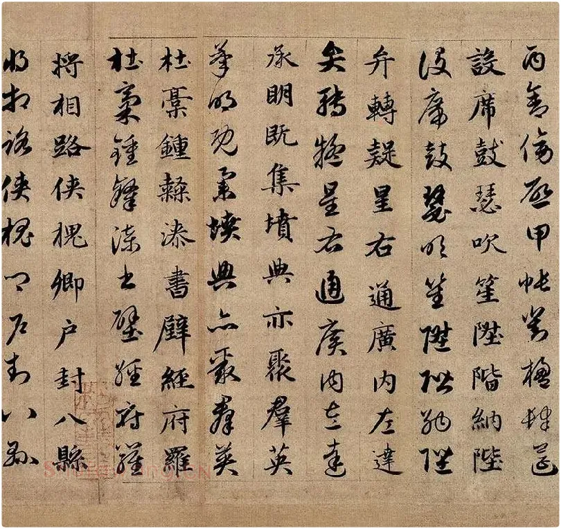 赵孟頫《真草千字文》_11