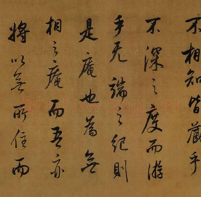 董其昌临米芾《方圆庵记》行书长卷 (6)