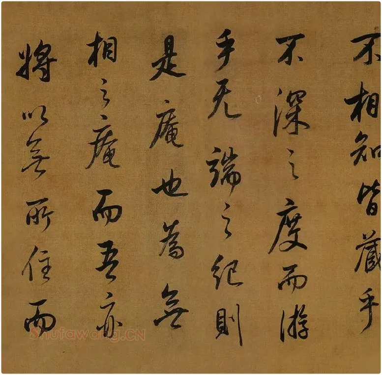 董其昌临米芾《方圆庵记》行书长卷 (6)