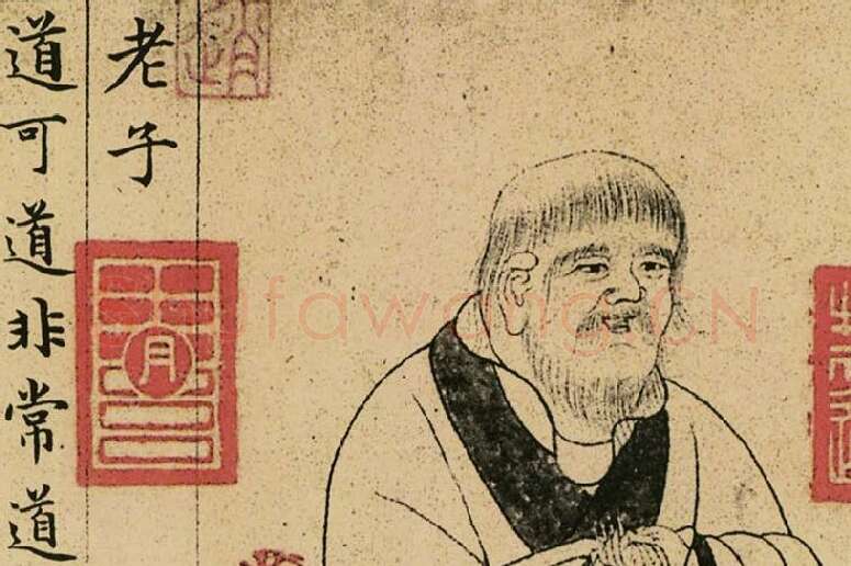 赵孟頫《小楷道德经》局部 (1)