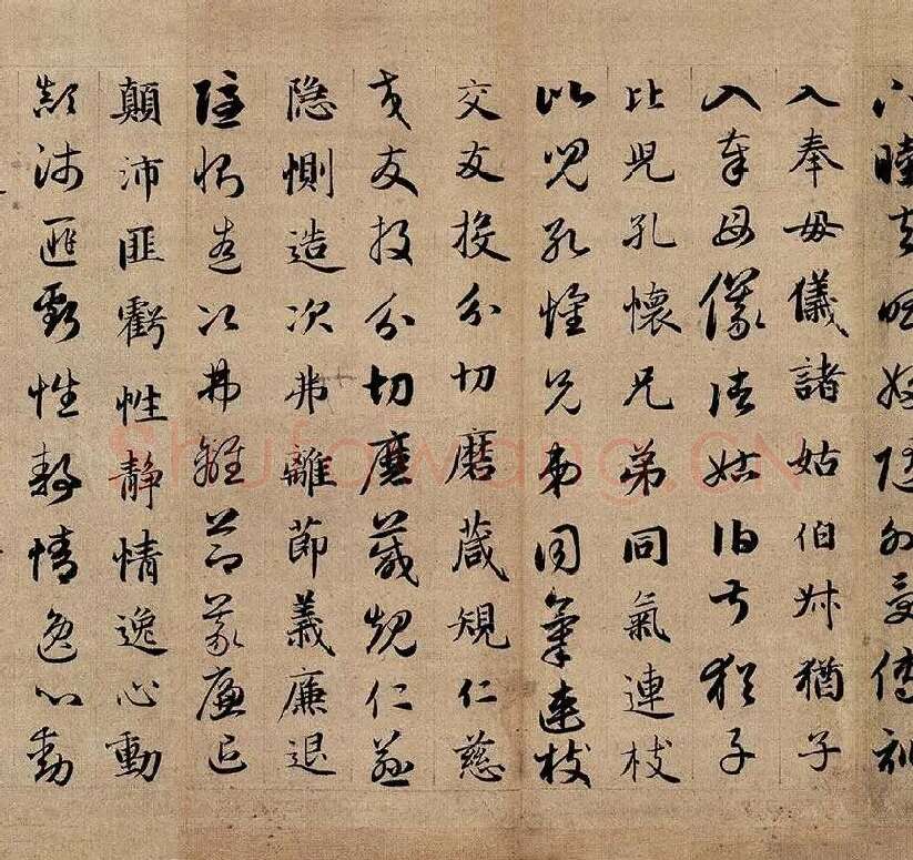 赵孟頫《真草千字文》_13