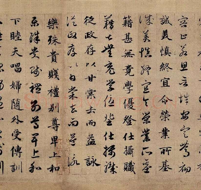 赵孟頫《真草千字文》_14