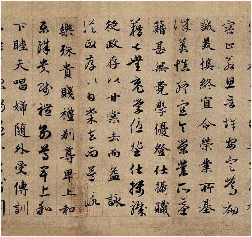 赵孟頫《真草千字文》_14
