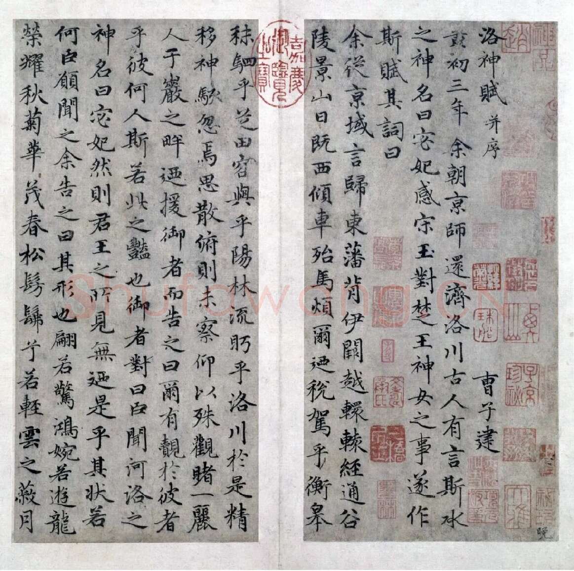 赵孟頫小楷洛神赋_01