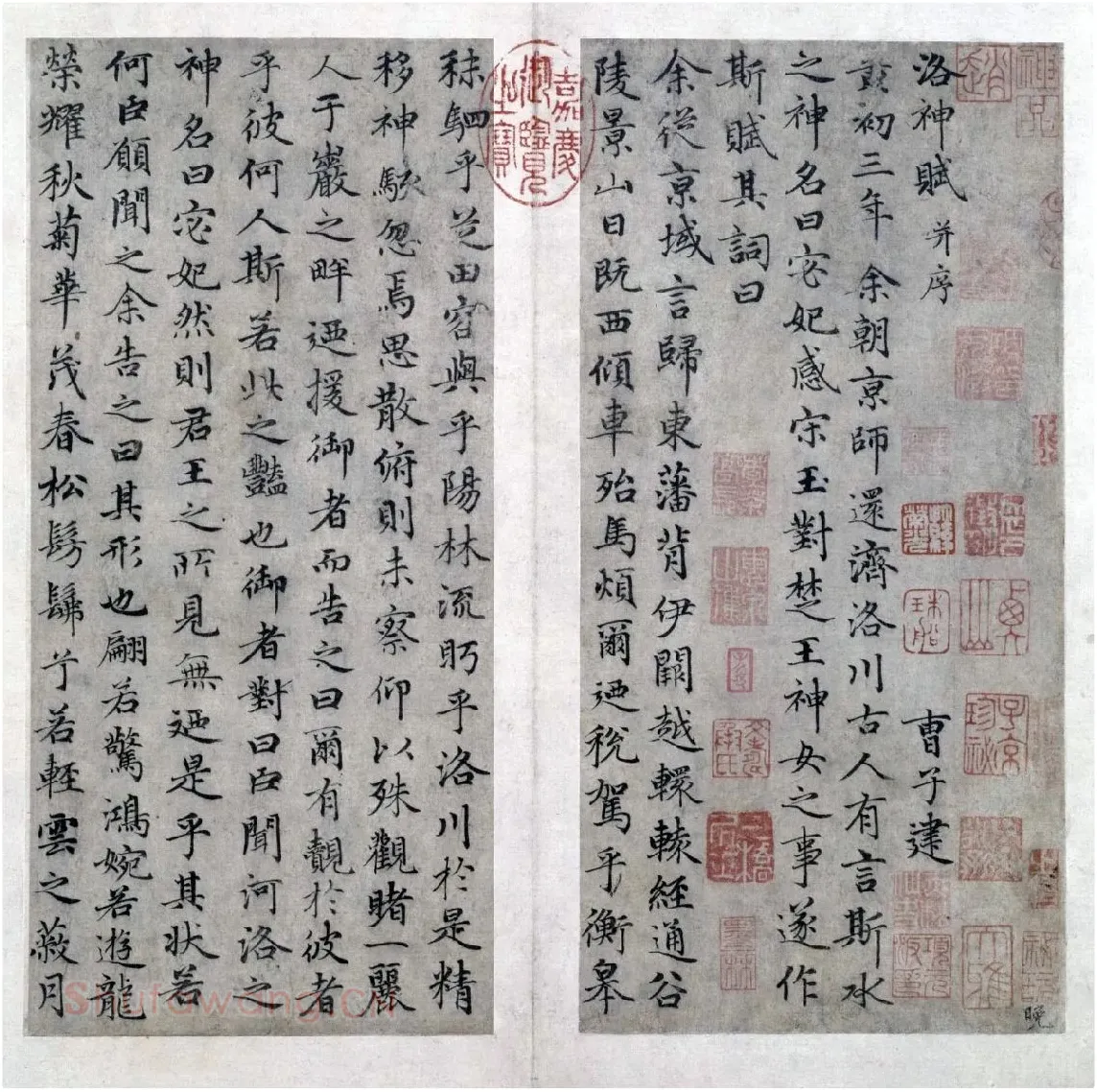 赵孟頫小楷洛神赋_01