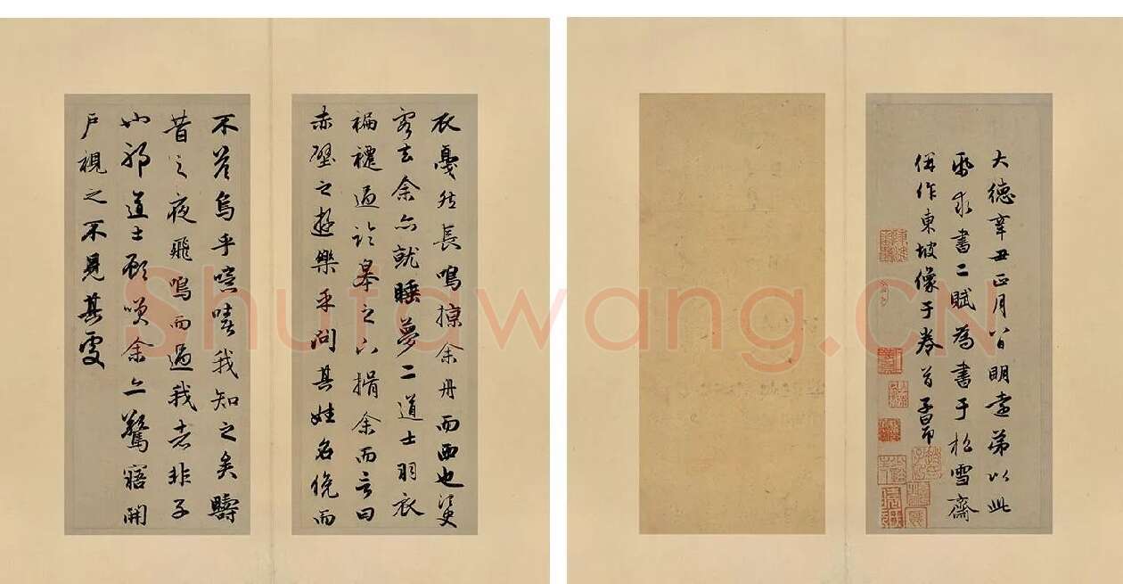赵孟頫《行书前后赤壁赋册页》_06