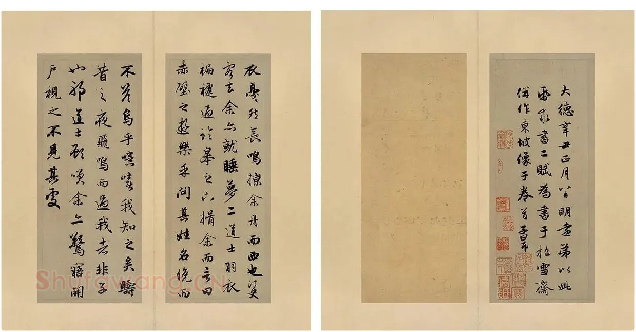 赵孟頫《行书前后赤壁赋册页》_06