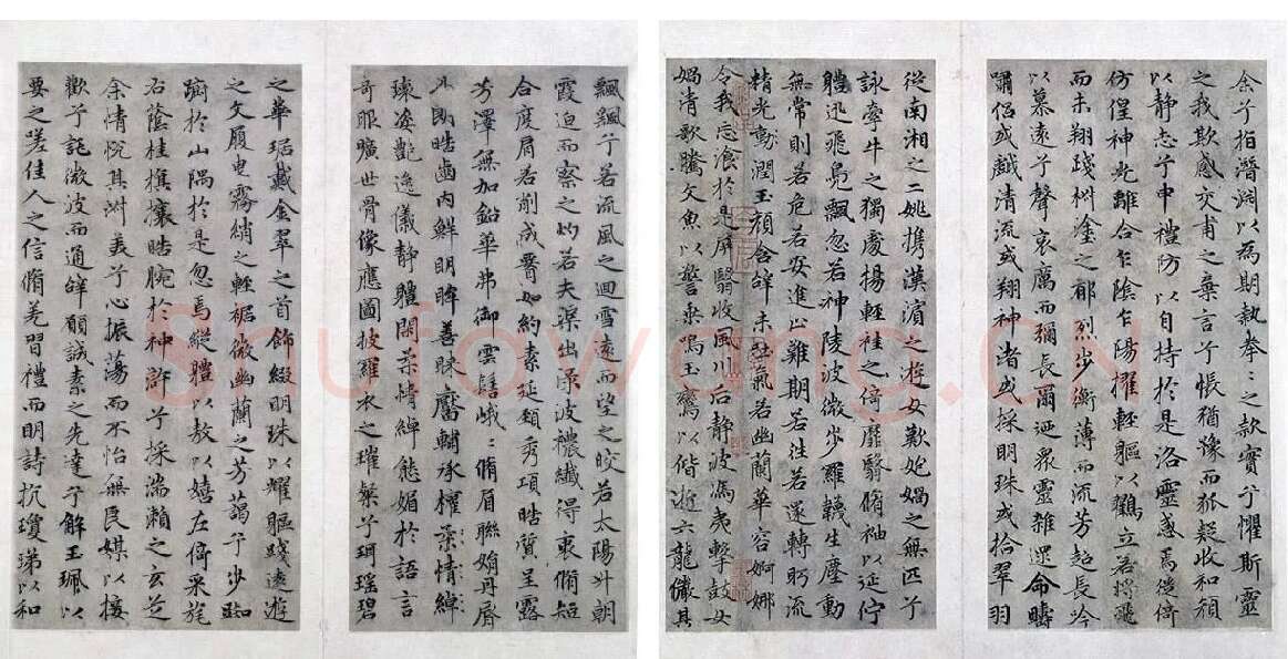 赵孟頫小楷洛神赋_02