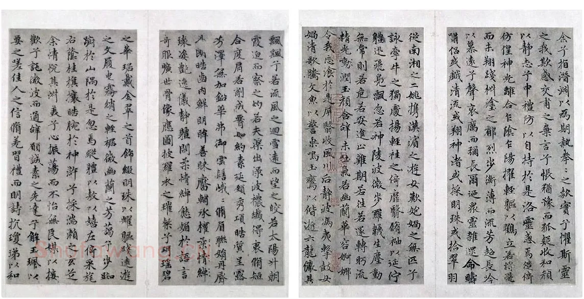 赵孟頫小楷洛神赋_02