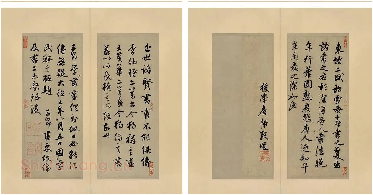 赵孟頫《行书前后赤壁赋册页》_07