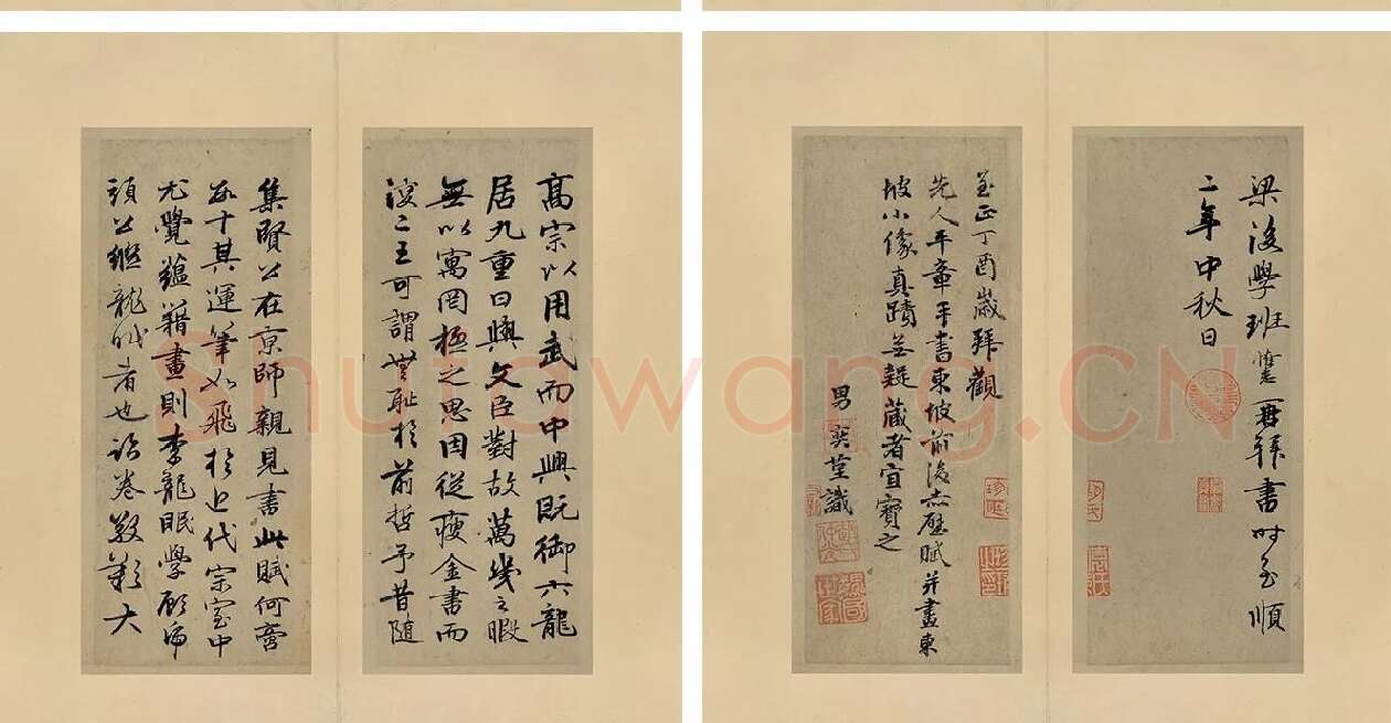 赵孟頫《行书前后赤壁赋册页》_08