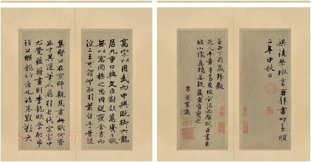 赵孟頫《行书前后赤壁赋册页》_08