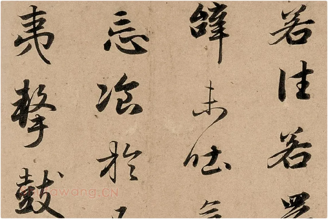 赵孟頫行书高清《洛神赋》卷局部细节 (3)