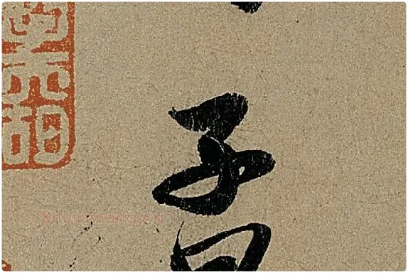 赵孟頫《行书前后赤壁赋》单字细节【子】