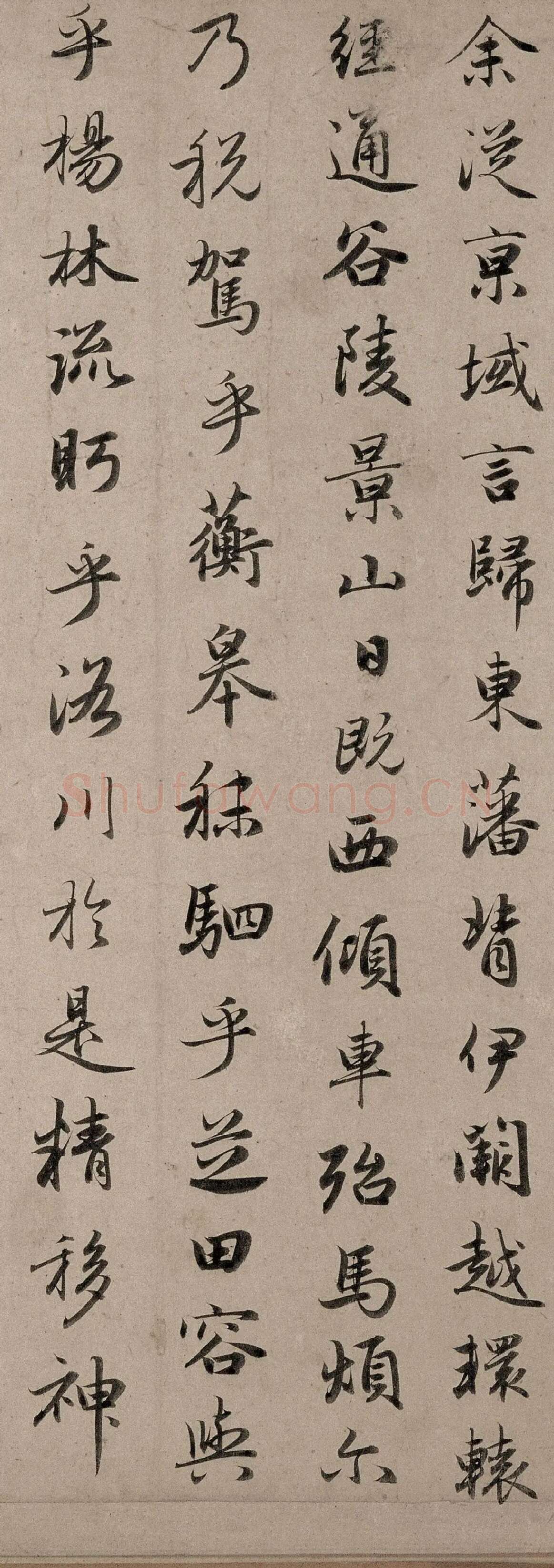 赵孟頫书《行洛神赋卷》高清局部