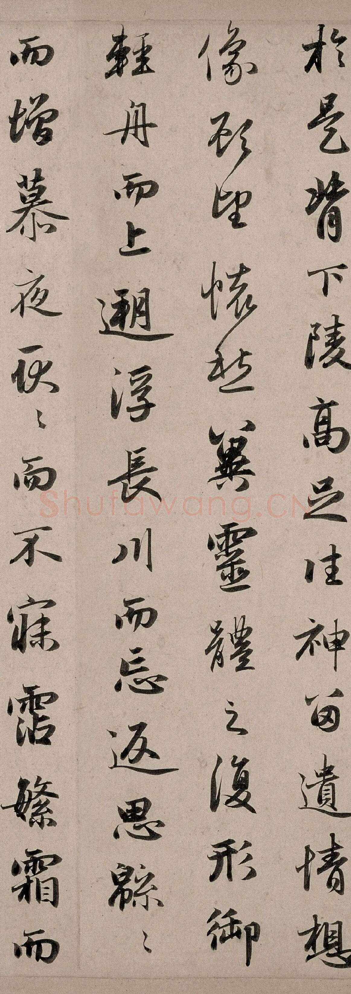 赵孟頫书《行洛神赋卷》高清局部