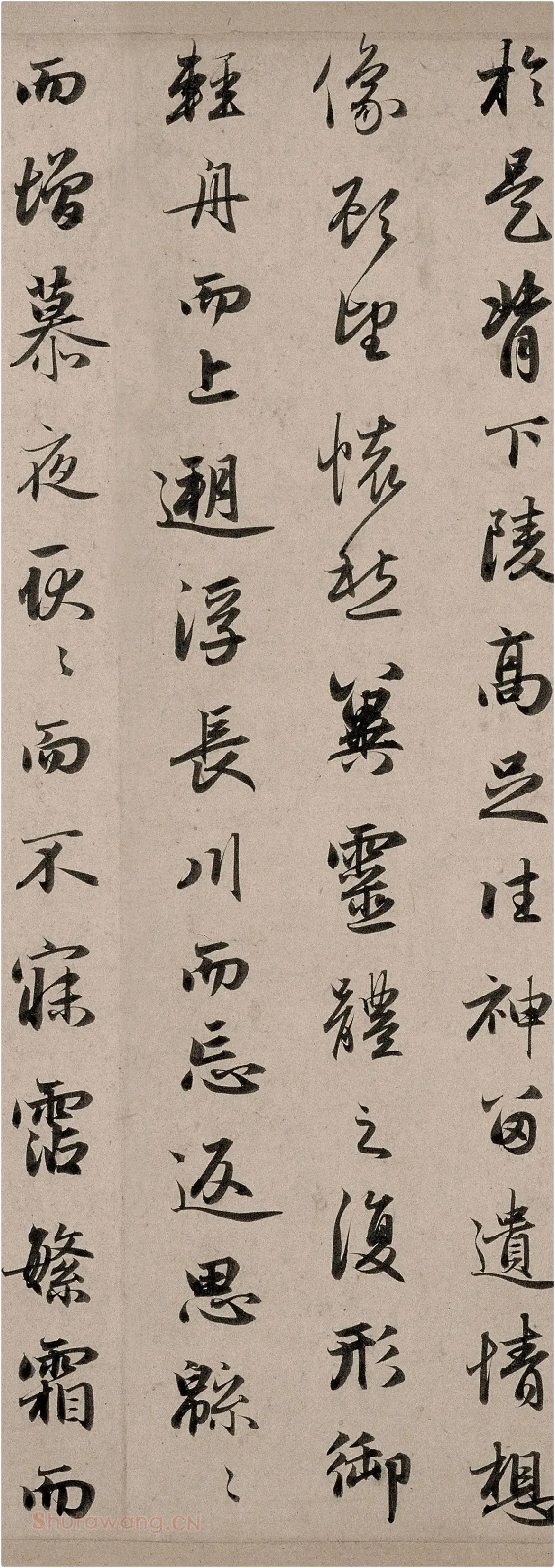 赵孟頫书《行洛神赋卷》高清局部