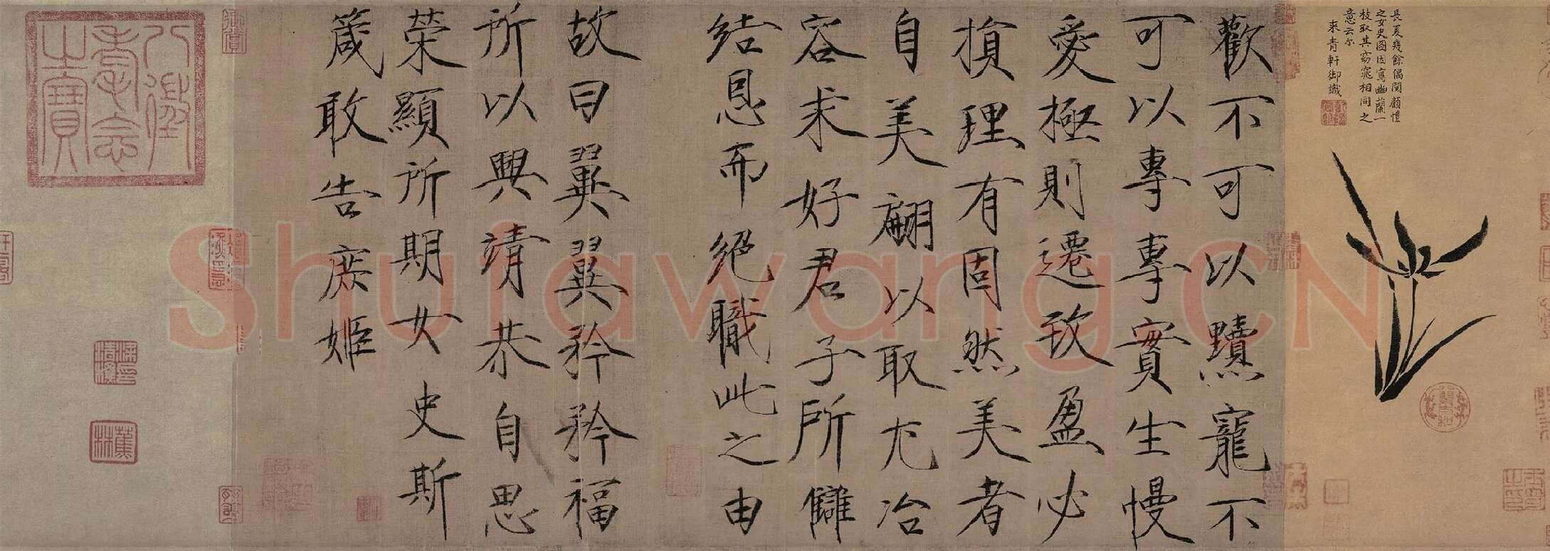 瘦金书女史箴词句