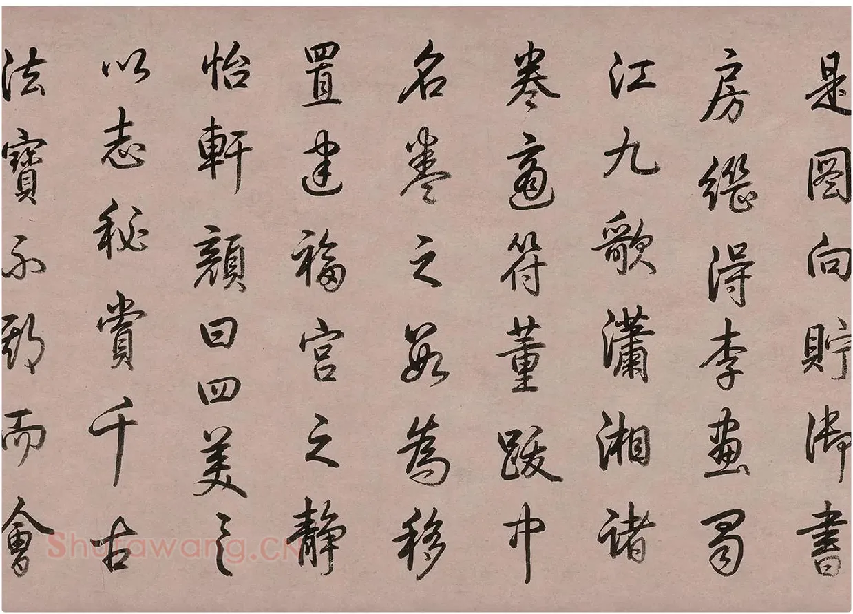 乾隆皇帝(弘历)行书书法《跋女史箴图》_04