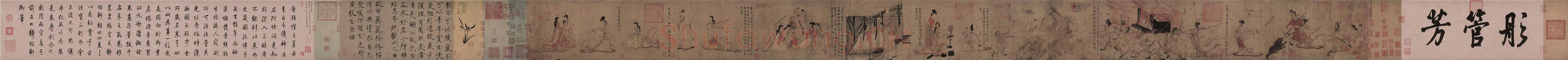 顾恺之女史箴图