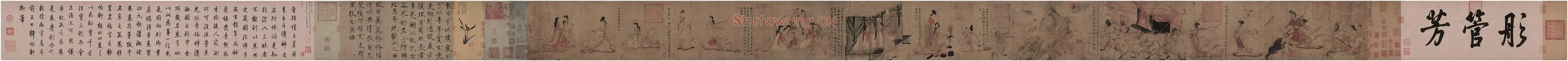 顾恺之女史箴图