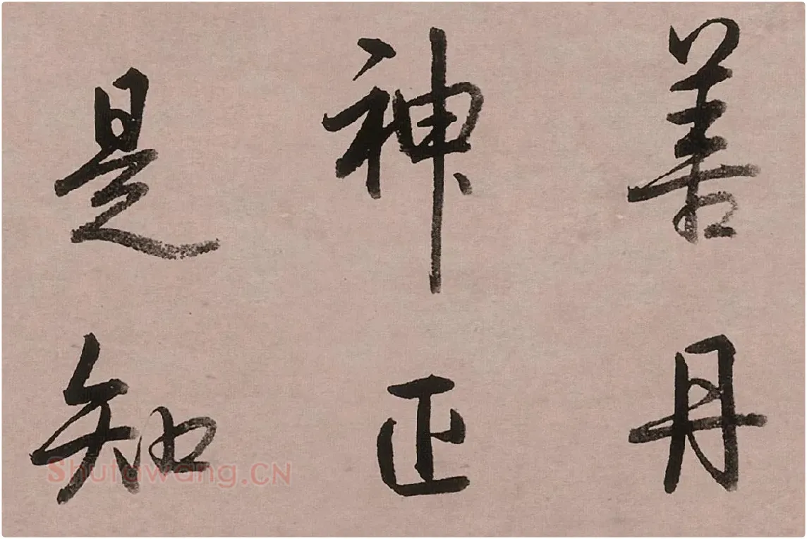 乾隆皇帝(弘历)行书跋女史箴图高清大图局部 (3)