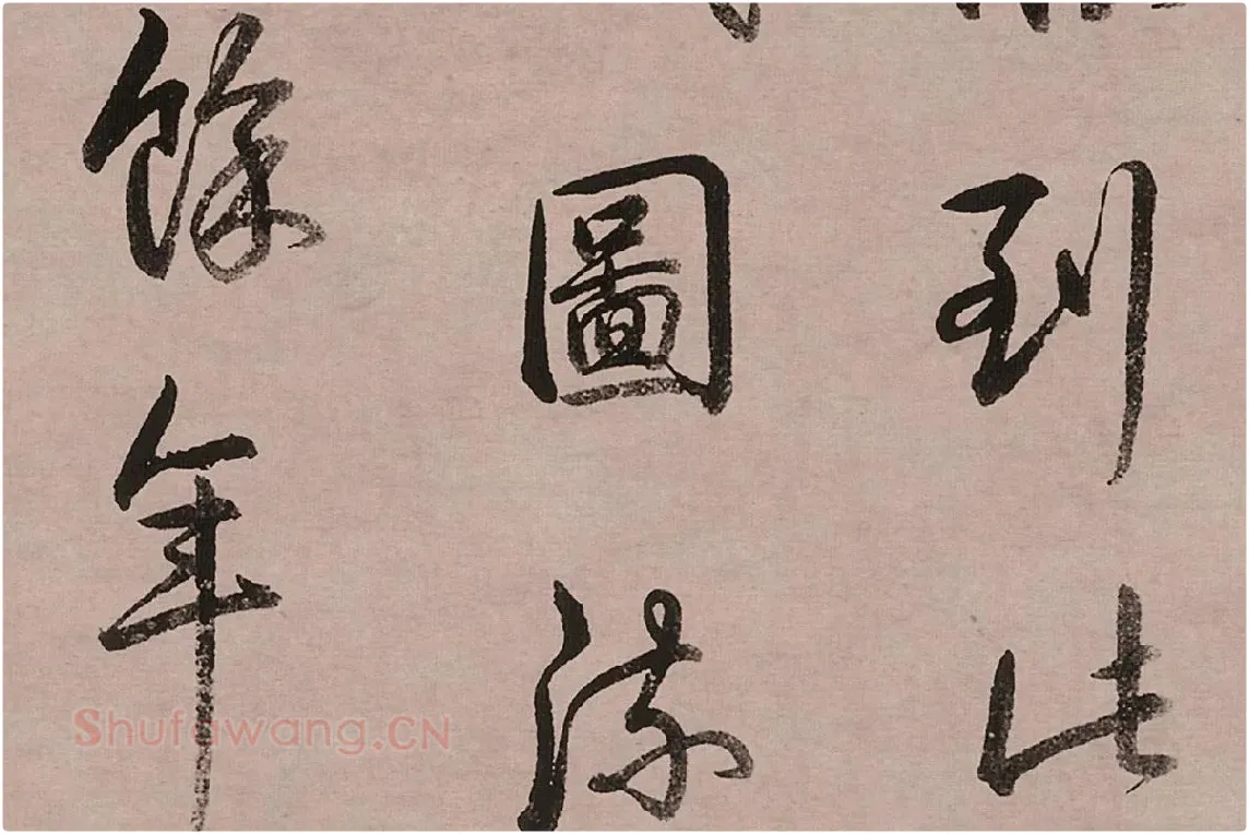 乾隆皇帝(弘历)行书跋女史箴图高清大图局部 (4)