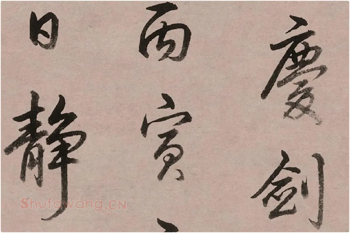 乾隆皇帝(弘历)行书跋女史箴图高清大图局部 (6)