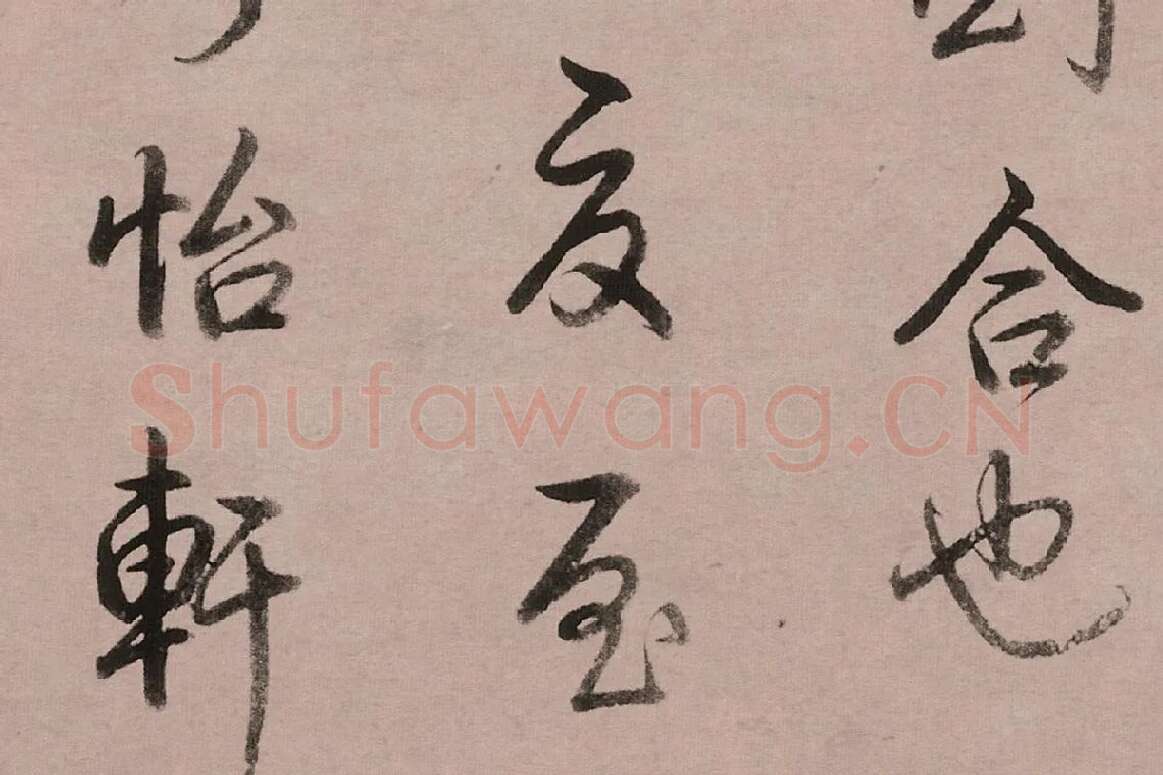 乾隆皇帝(弘历)行书跋女史箴图高清大图局部 (8)