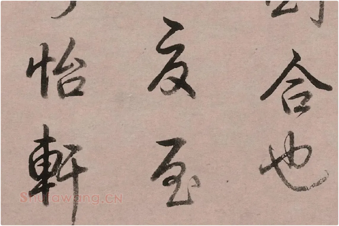 乾隆皇帝(弘历)行书跋女史箴图高清大图局部 (8)