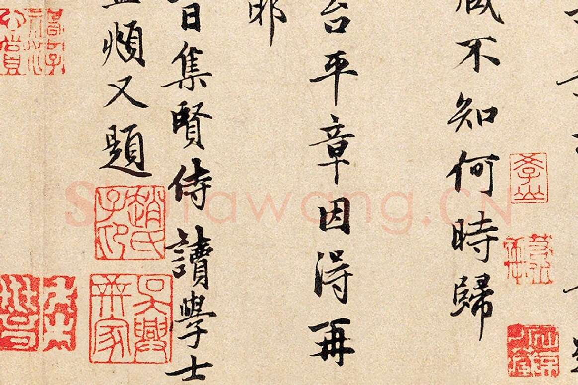 赵孟頫行书题跋《三跋五牛图》局部 (8)