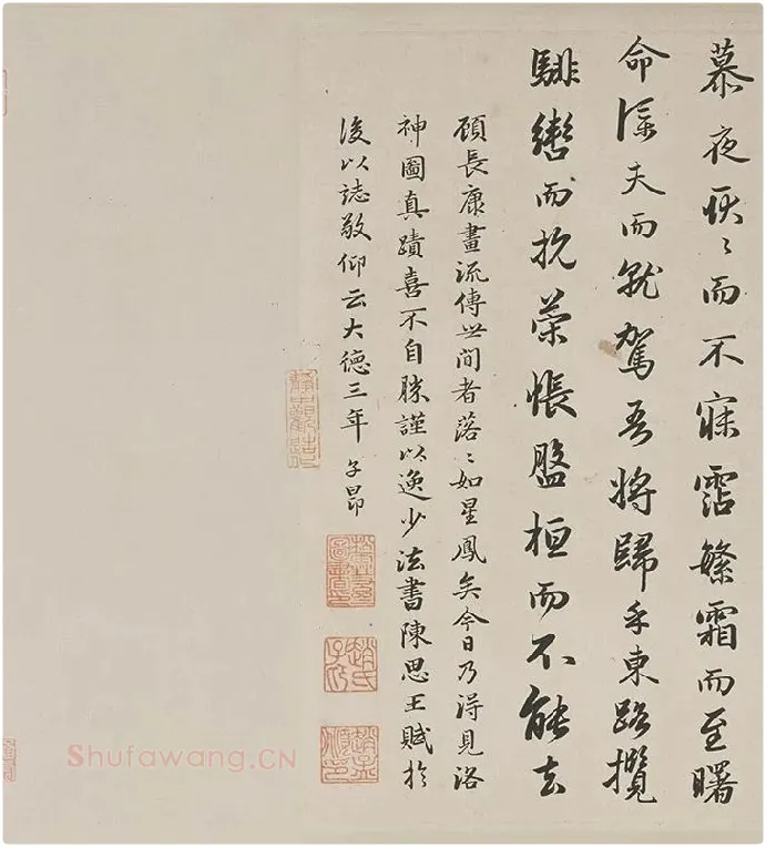 赵孟頫行书《跋洛神赋图》_01