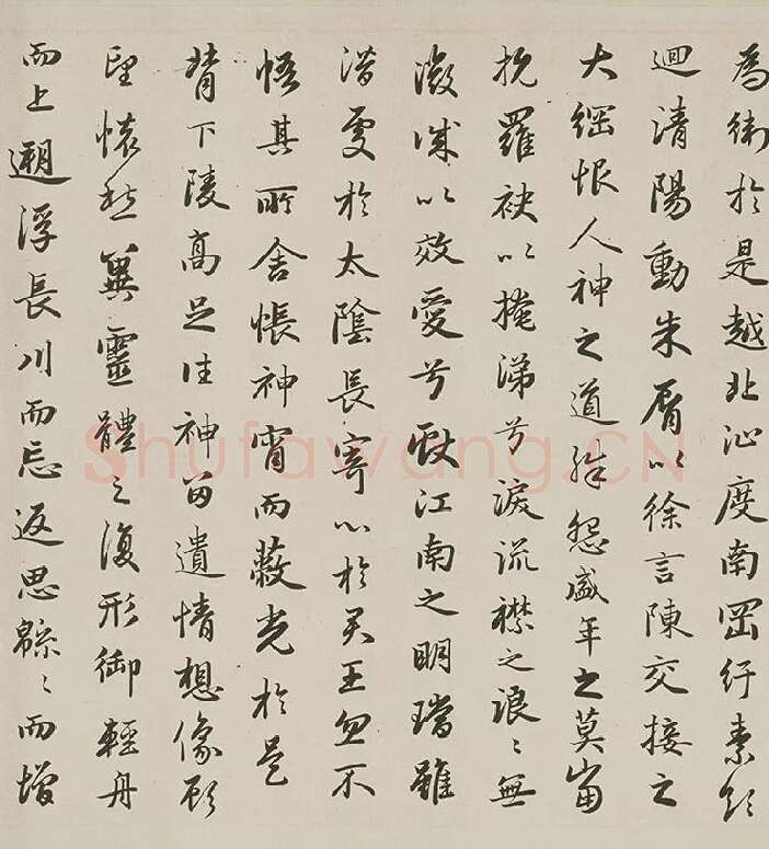 赵孟頫行书《跋洛神赋图》_02
