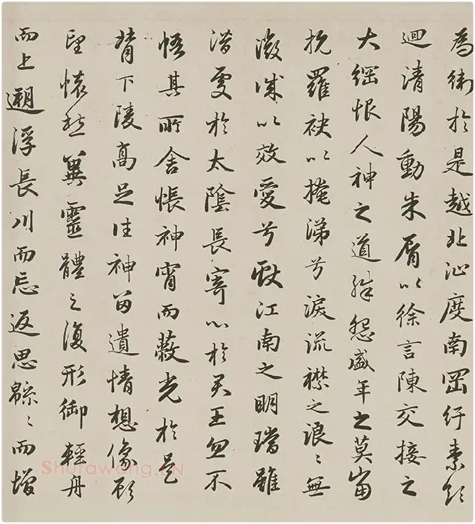 赵孟頫行书《跋洛神赋图》_02