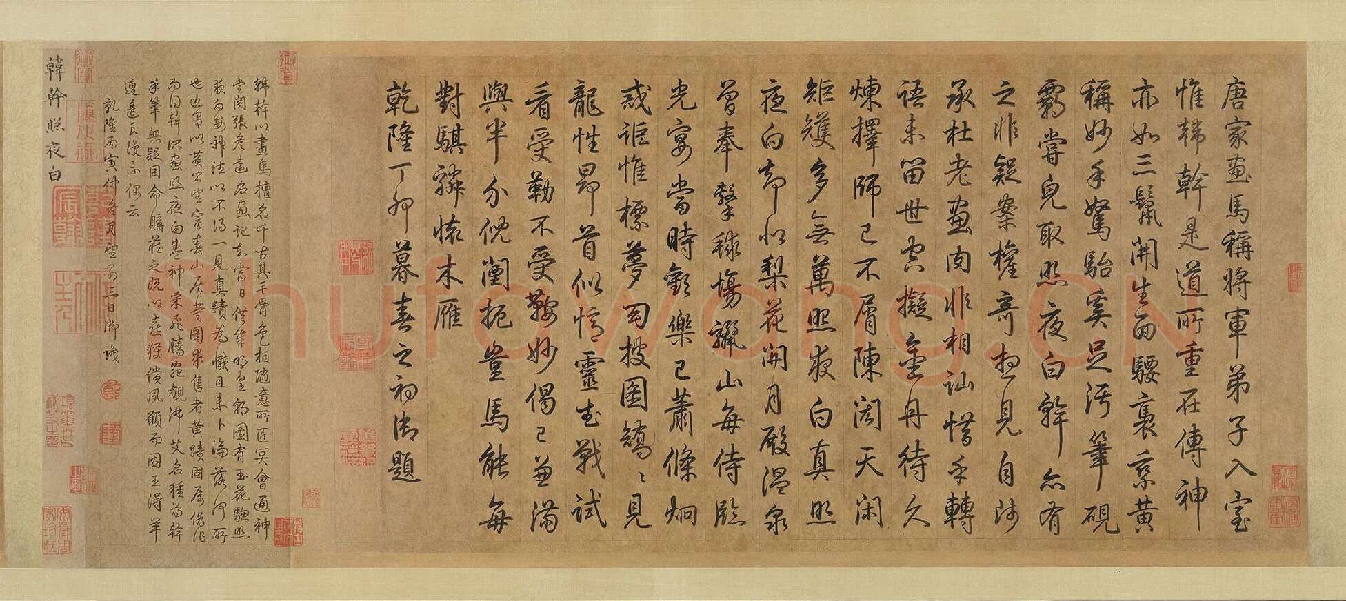 乾隆皇帝(弘历)《行草书题跋韩干照夜白图》高清大图