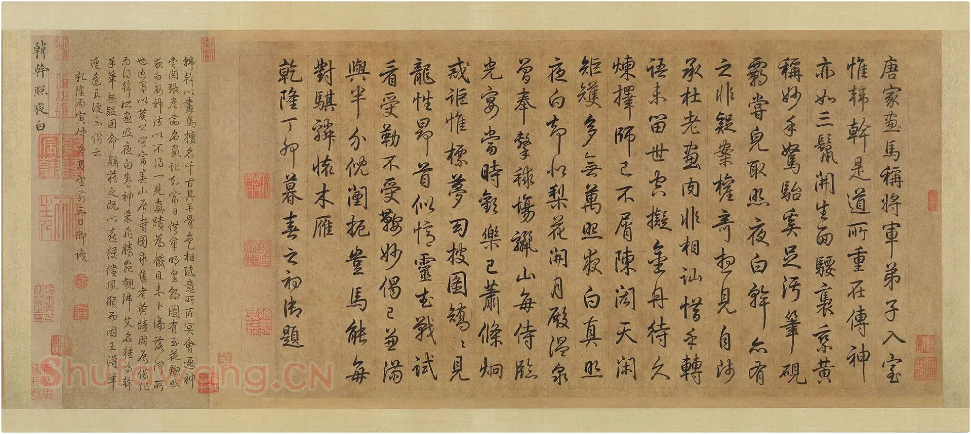 乾隆皇帝(弘历)《行草书题跋韩干照夜白图》高清大图