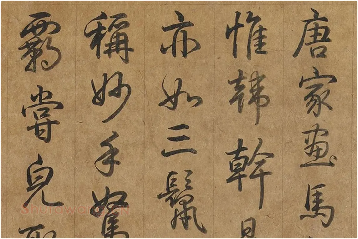 乾隆皇帝弘历《行草书题跋韩干照夜白图》局部 (1)