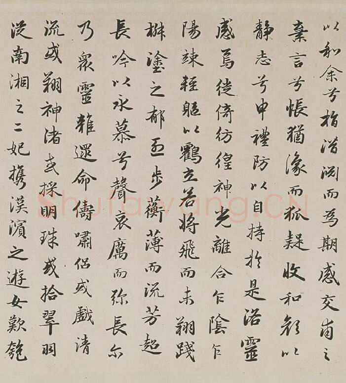 赵孟頫行书《跋洛神赋图》_04