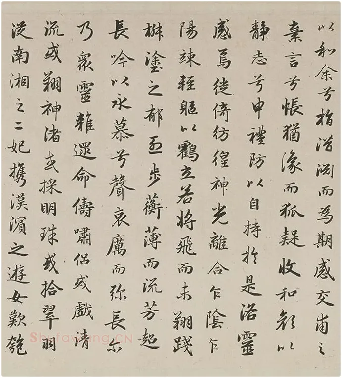赵孟頫行书《跋洛神赋图》_04
