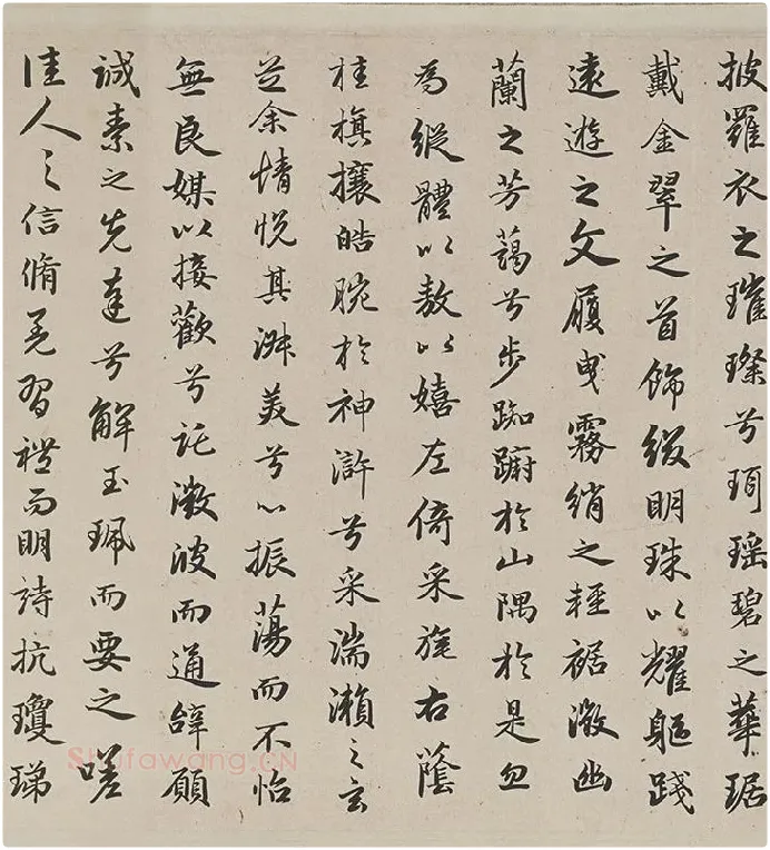 赵孟頫行书《跋洛神赋图》_05