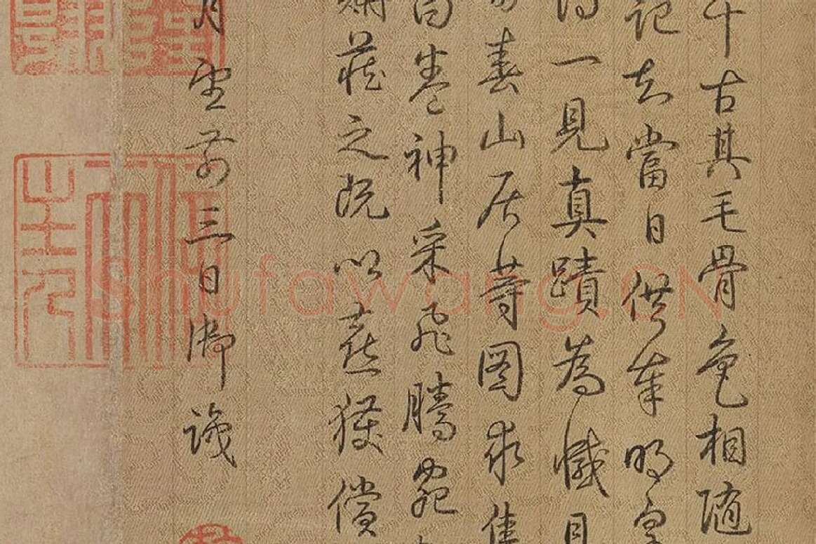 乾隆皇帝弘历《行草书题跋韩干照夜白图》局部 (6)