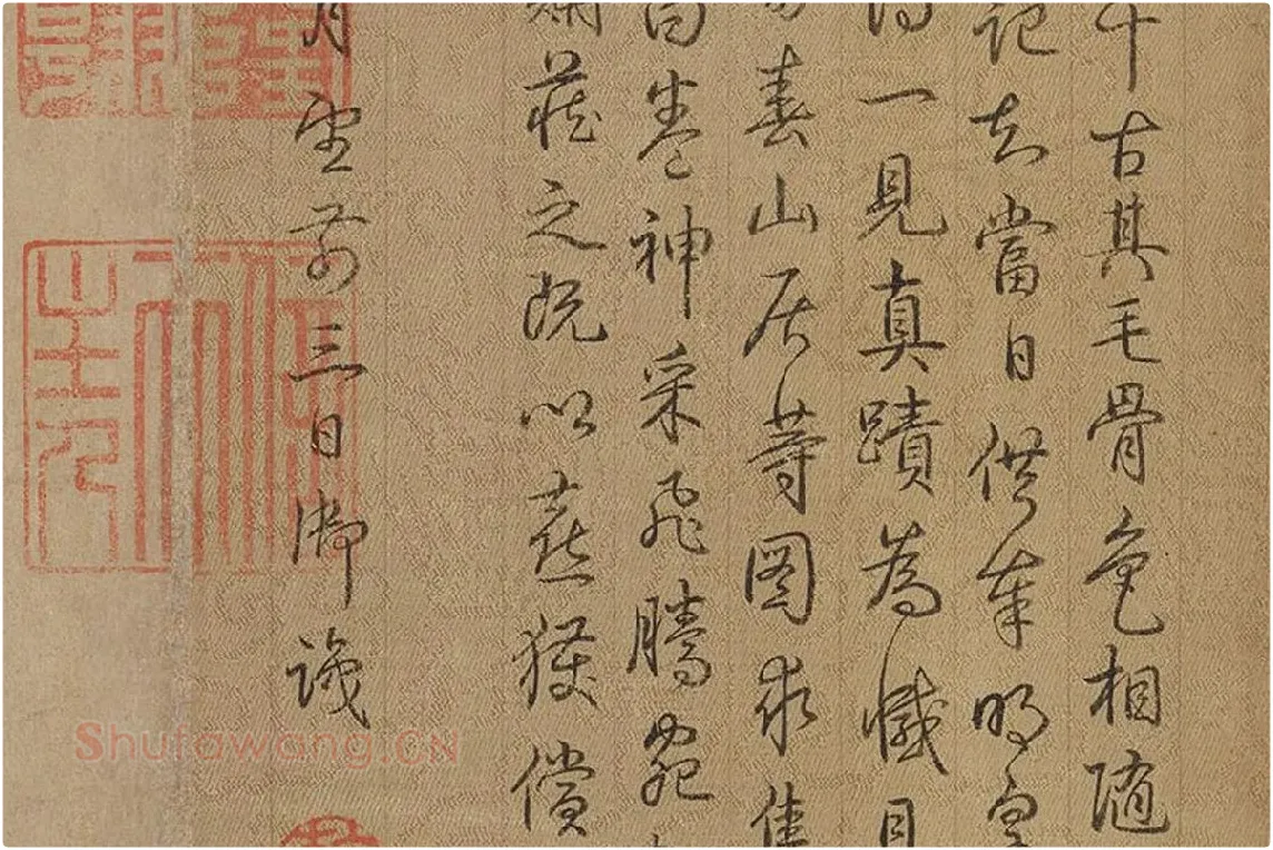 乾隆皇帝弘历《行草书题跋韩干照夜白图》局部 (6)